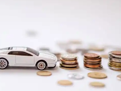 关于营口正规车贷办理不能忽视的几个问题